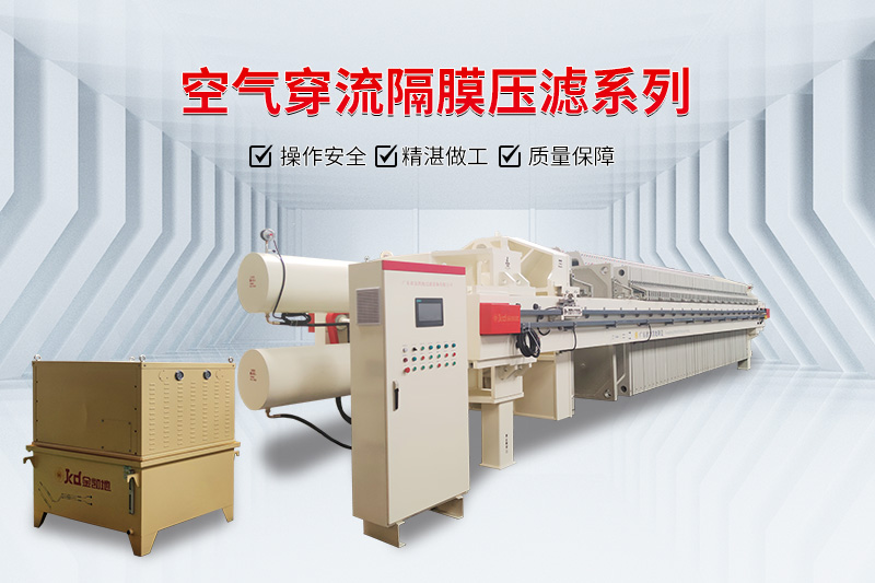 空气穿流高压隔膜国产精品入口麻豆